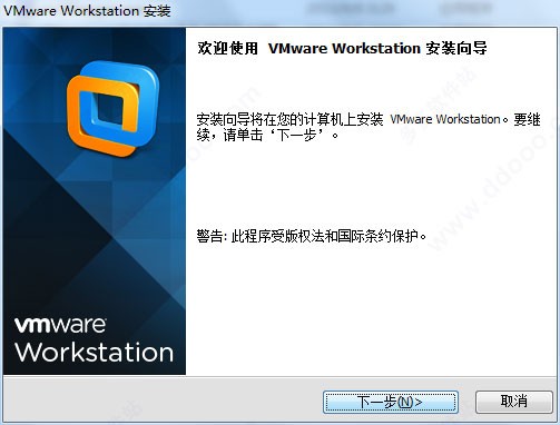 VMware10中文破解版下载