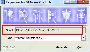 VMware10中文破解版下载