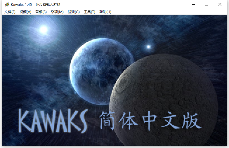 winkawaks模拟器中文版下载