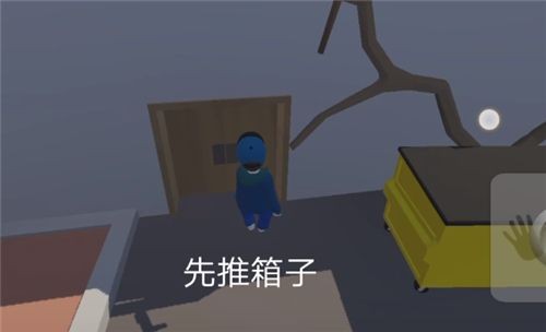 人类跌落梦境第二关怎么过