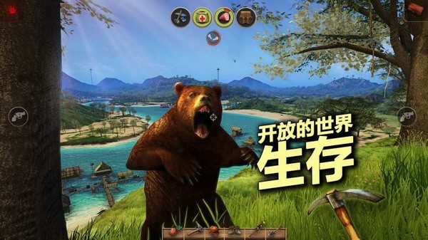 辐射岛中文版ios