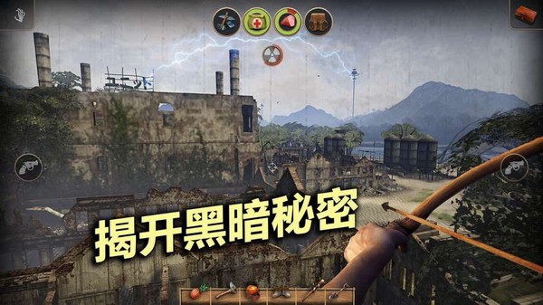 辐射岛手游下载中文版ios