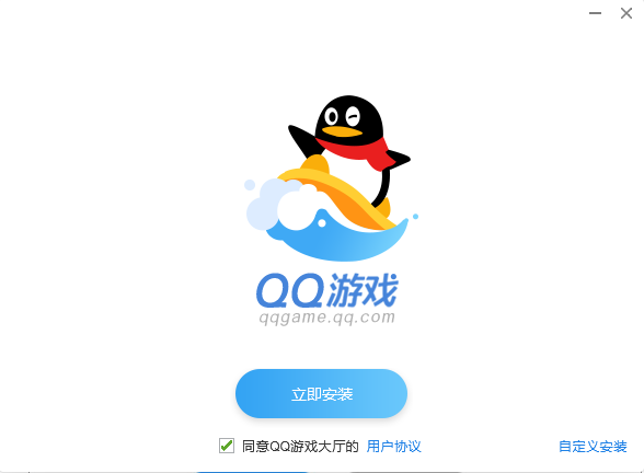 qq游戏大厅官方正式版下载