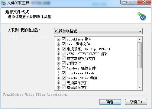 终极解码2020最新版下载