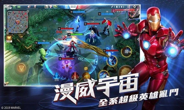 漫威超级战争5v5下载