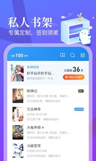 米读极速版app下载