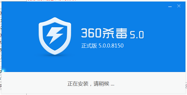 360杀毒软件2021官方正式版下载