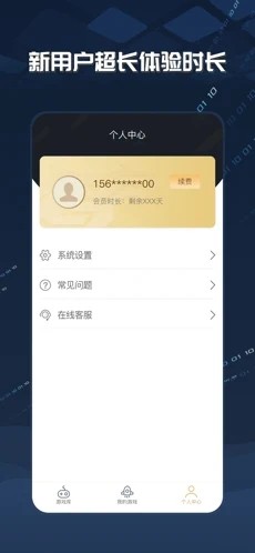 42中队星际公民加速工具下载