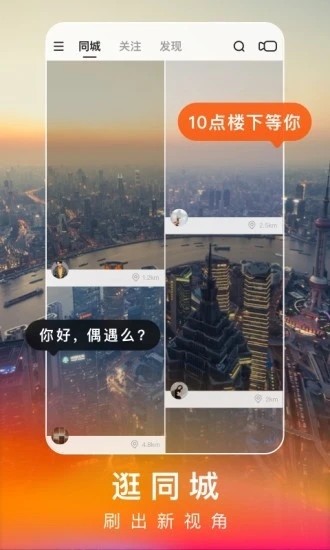 快手极速版2021版下载