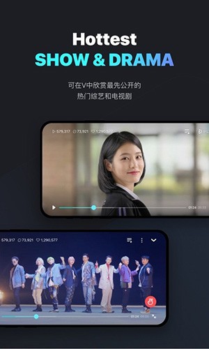 vlive app下载最新版