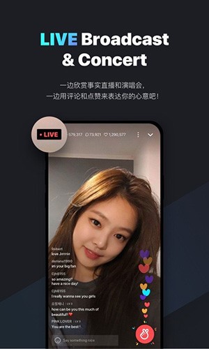 vlive app下载