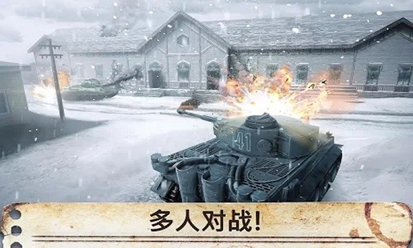 世界战争英雄无限金币新版