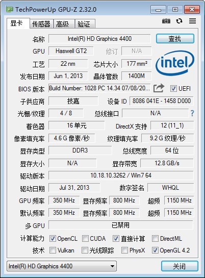 gpu-z绿色中文版下载