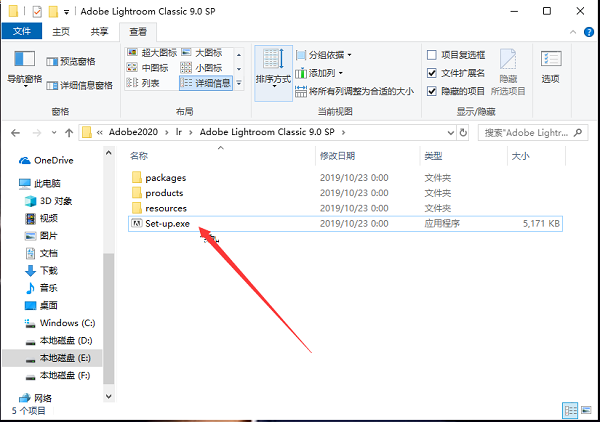 Adobe Lightroom Classic CC 2020最新中文版下载