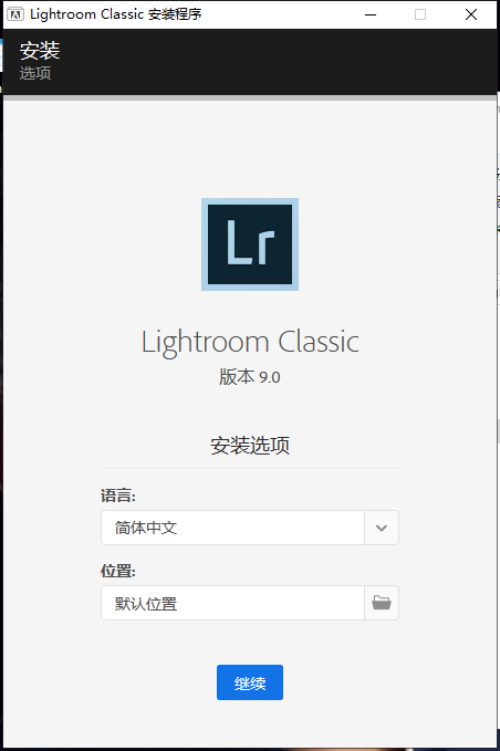 Adobe Lightroom Classic CC 2020最新中文版下载