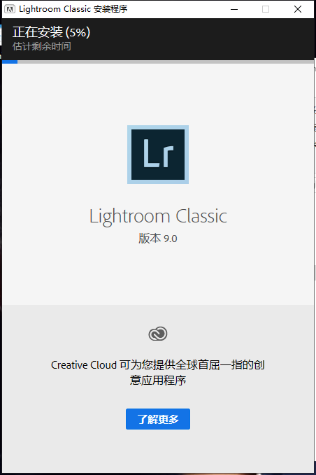 Adobe Lightroom Classic CC 2020最新中文版下载