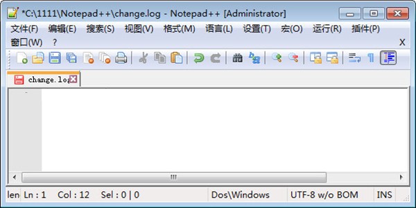 notepad++官方中文版下载