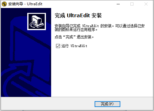 UltraEdit绿色破解版