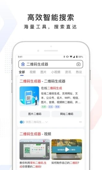 百度app下载