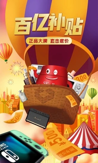 拼多多app官方下载升级版