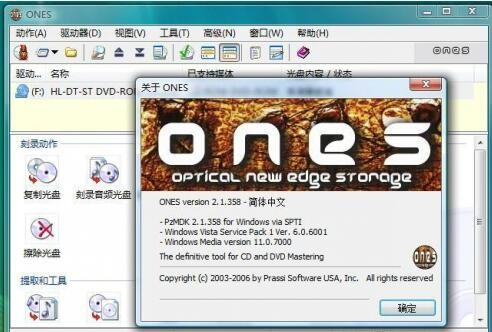 ones刻录软件下载