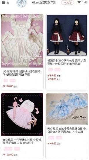 lolitabot格柄制作器app