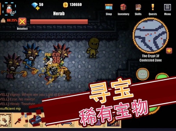 像素骑士online下载最新版