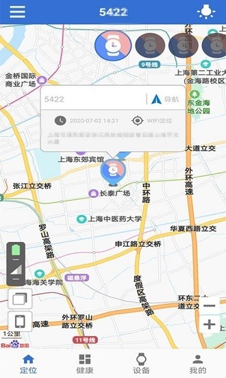 爱戴app