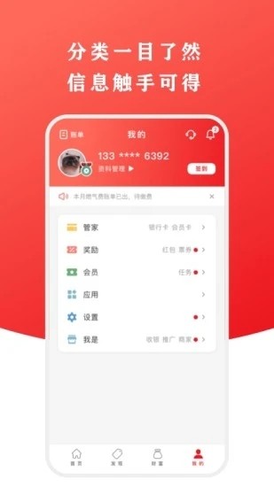 云闪付app苹果版下载