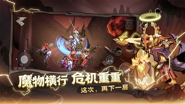 魔渊之刃taptap版本