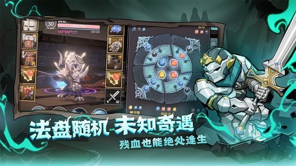 魔渊之刃taptap下载