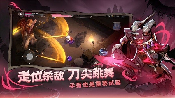 魔渊之刃taptap安装包