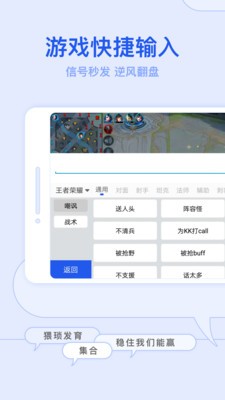 KK键盘聊天神器手机版下载