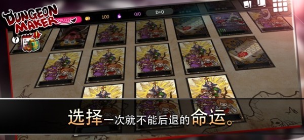 通向地底乐园破解版 更新