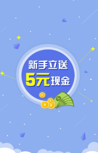 易码平台app官方