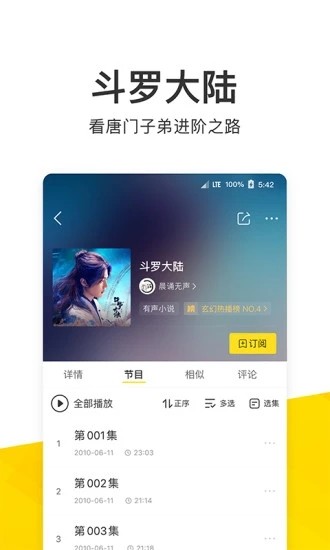 酷我音乐2021破解版下载