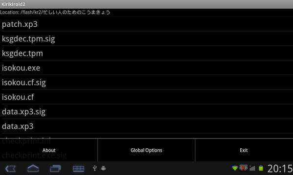 吉里吉里模拟器2下载