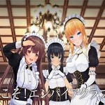 3d定制女仆安卓版汉化版硬盘
