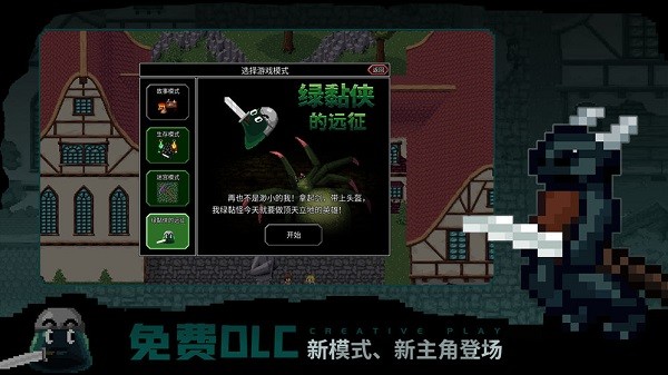 魔法洞穴2中文版