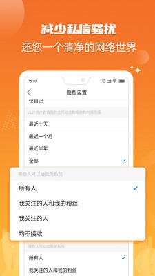 北海365网app下载