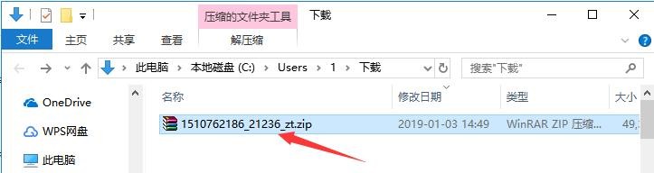 思源黑体pc安装包下载