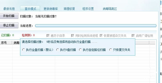 USBCLeaner中文正式版下载