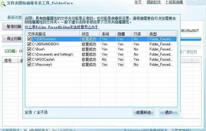 USBCLeaner中文正式版下载