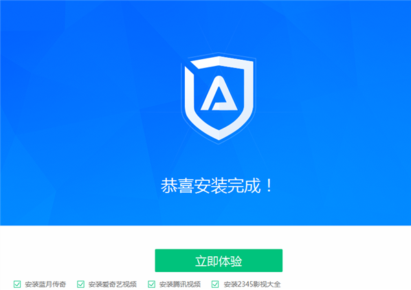 ADsafe净网大师官方版下载