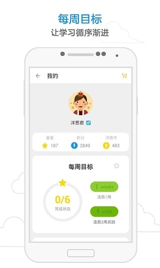 洋葱数学app下载安装免费