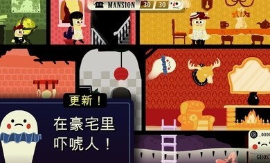 闹鬼的房子2中文版