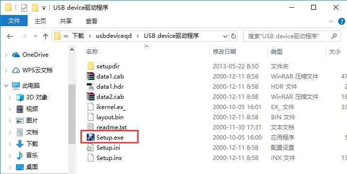 usbdevice驱动下载