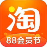 手机淘宝安卓版app  9.20.0