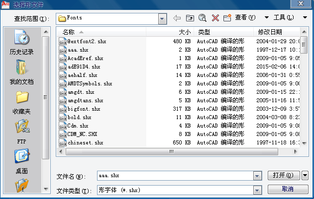 aaa.shx字体下载