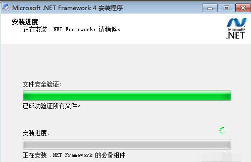 .NET  work 4.0官方下载